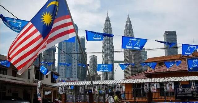 馬來西亞舉行大選 首次出現「懸峙國會」