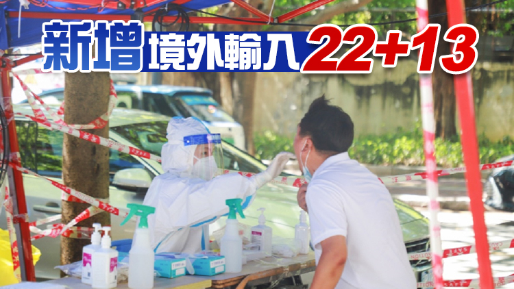 11月20日深圳新增6例確診病例和14例無症狀感染者