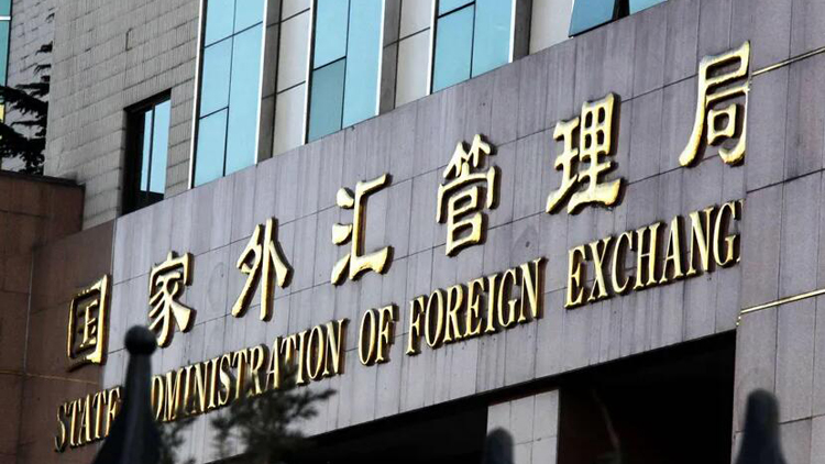 外匯局：今年6月末中國對外證券投資資產10196億美元
