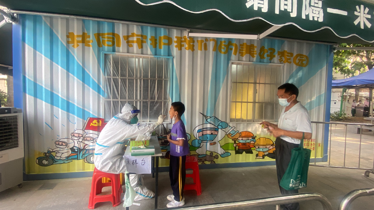 廣州黃埔組建超6000人核酸採樣志願者隊伍提升檢測能力