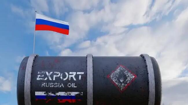 俄官員：對俄石油限價將危害歐盟能源安全