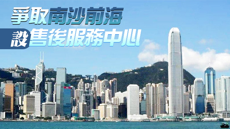 政府發表保險業發展策略藍圖 研連接內地與香港保險市場可行模式