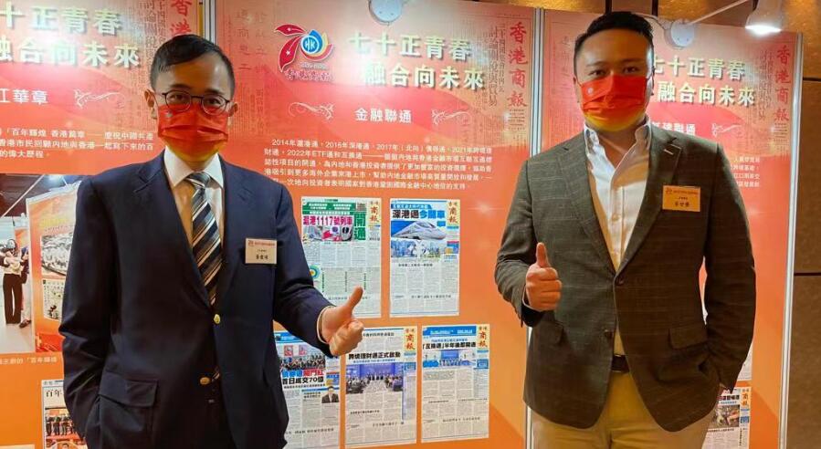 香港業界表示：港深金融科技相輔相成可行遠