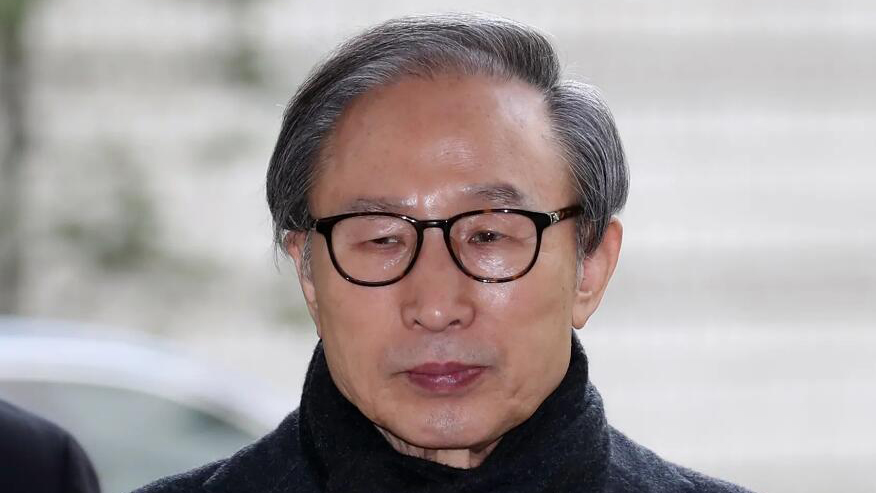 韓國前總統李明博有望年底獲特赦