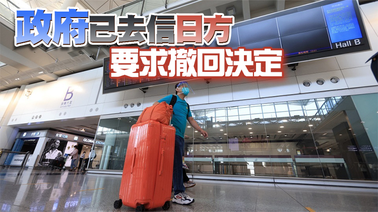運輸及物流局：本港航班仍可由日本各個機場載客返港