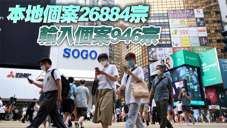 本港30日新增新冠個案27830宗 再多72名患者離世