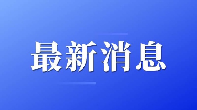 杭州入境人員中檢出XBB毒株