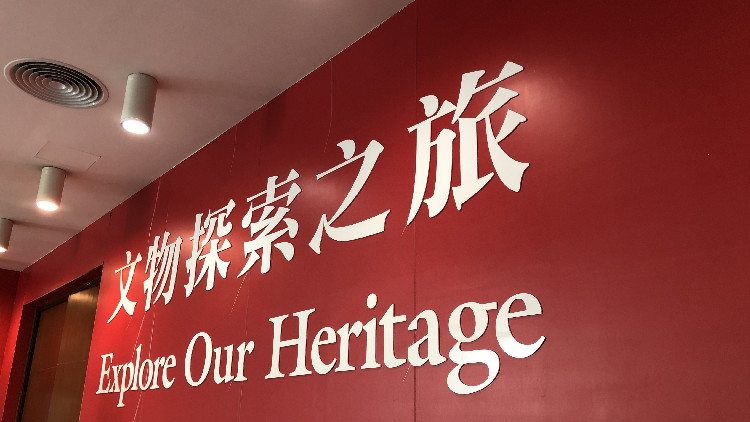 圖集｜九龍公園文物探索之旅 讓人認識香港文化遺產