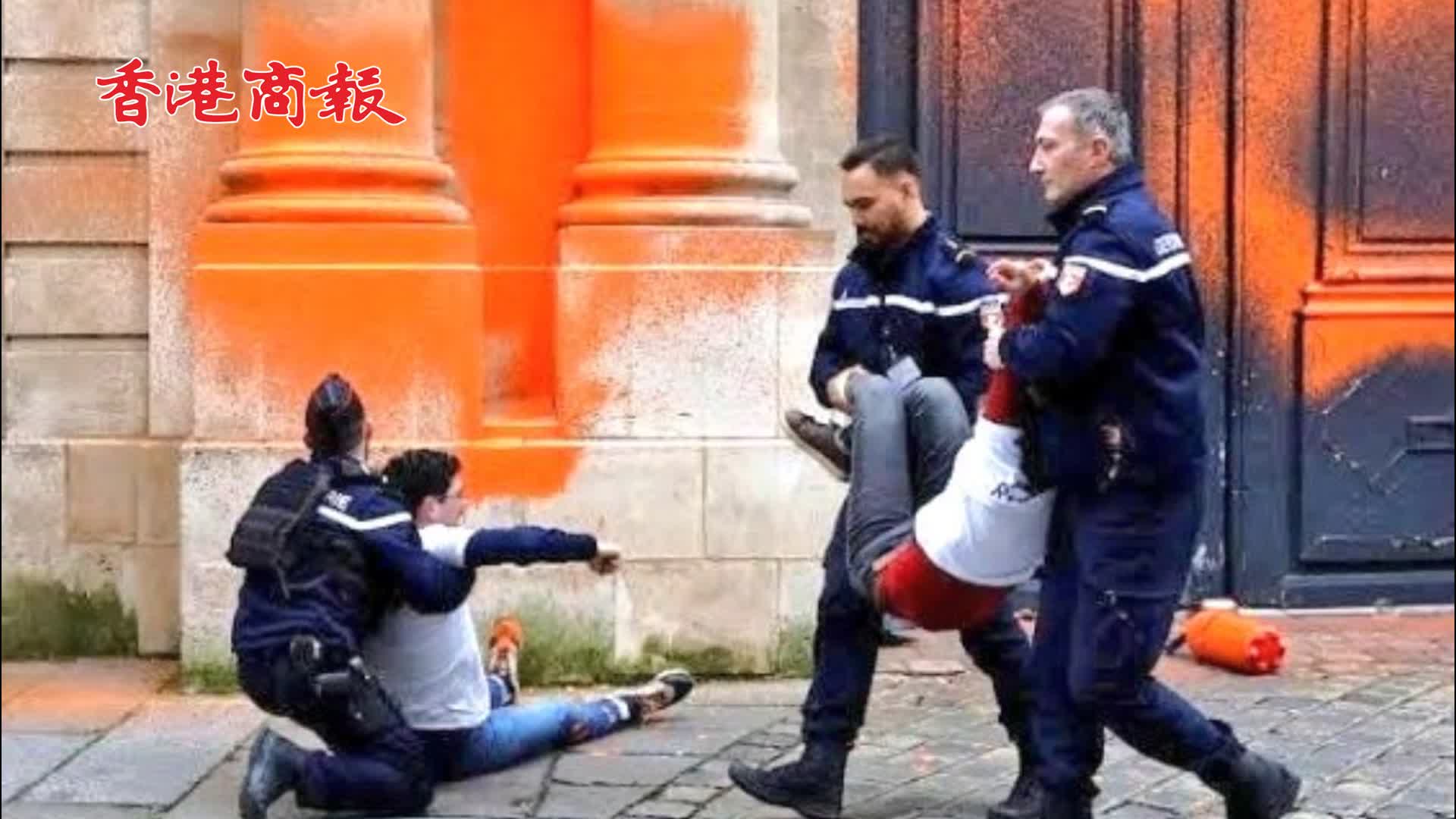 有片丨兩名氣候人士因在法國總理府門口噴漆抗議被捕