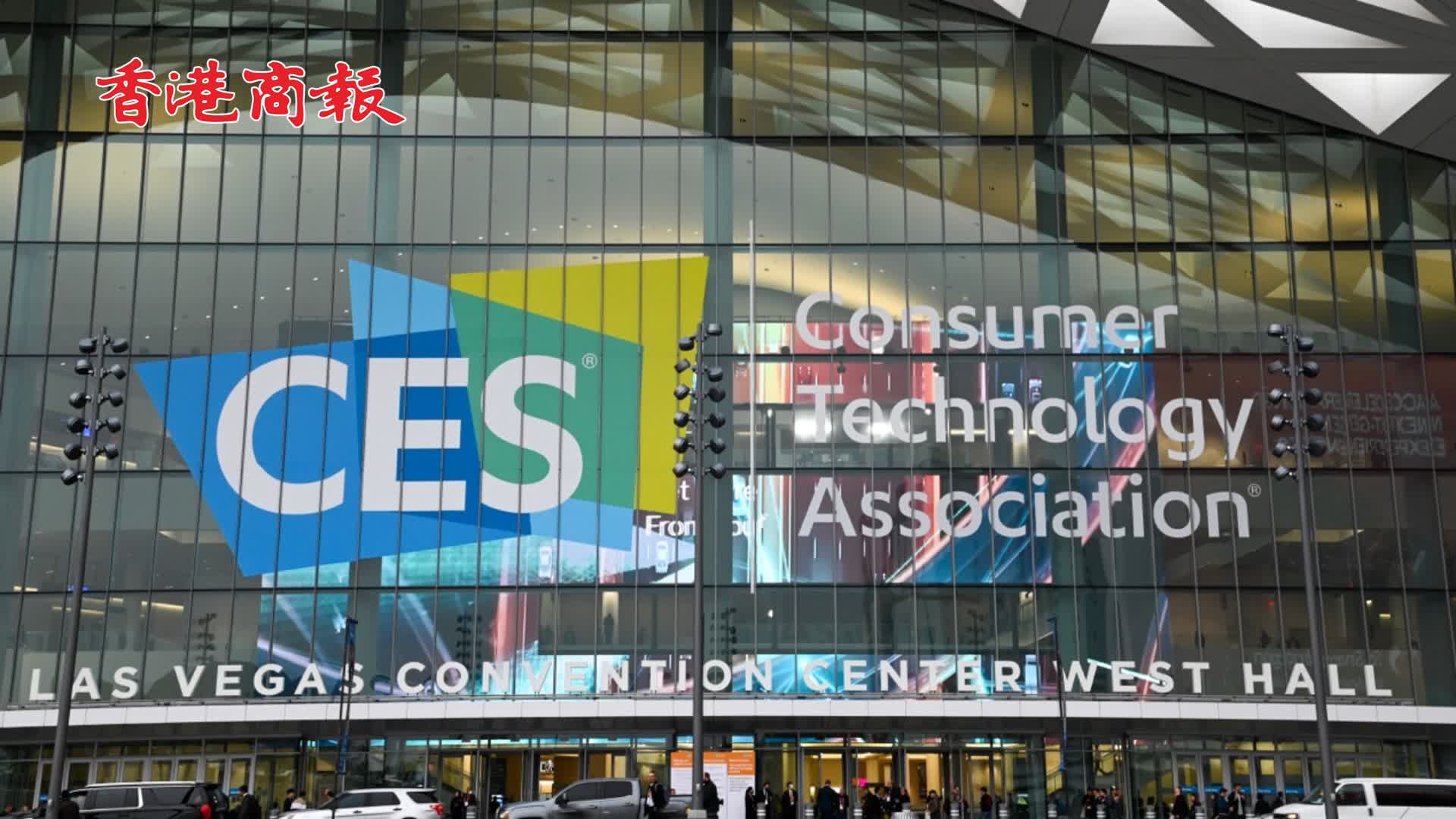 有片｜全球最大科技展CES 2023開幕 中國品牌回歸會展