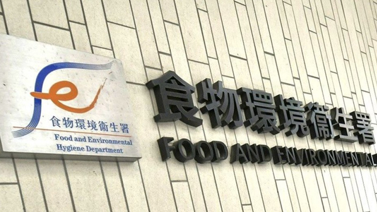 食環署：屯門一食物製造廠被罰暫停營業14天