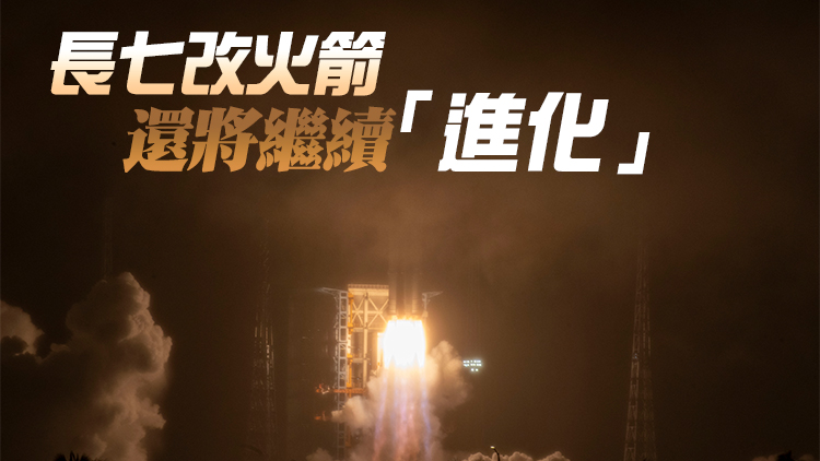 中國航天2023年「開門紅」 實踐二十三號衛星成功發射