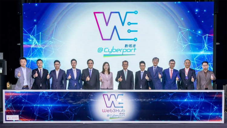 「POW’ER 2023 香港Web3創新者峰會」今日開幕
