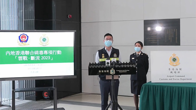 內地香港聯合行動 緝800萬可卡因拘2人