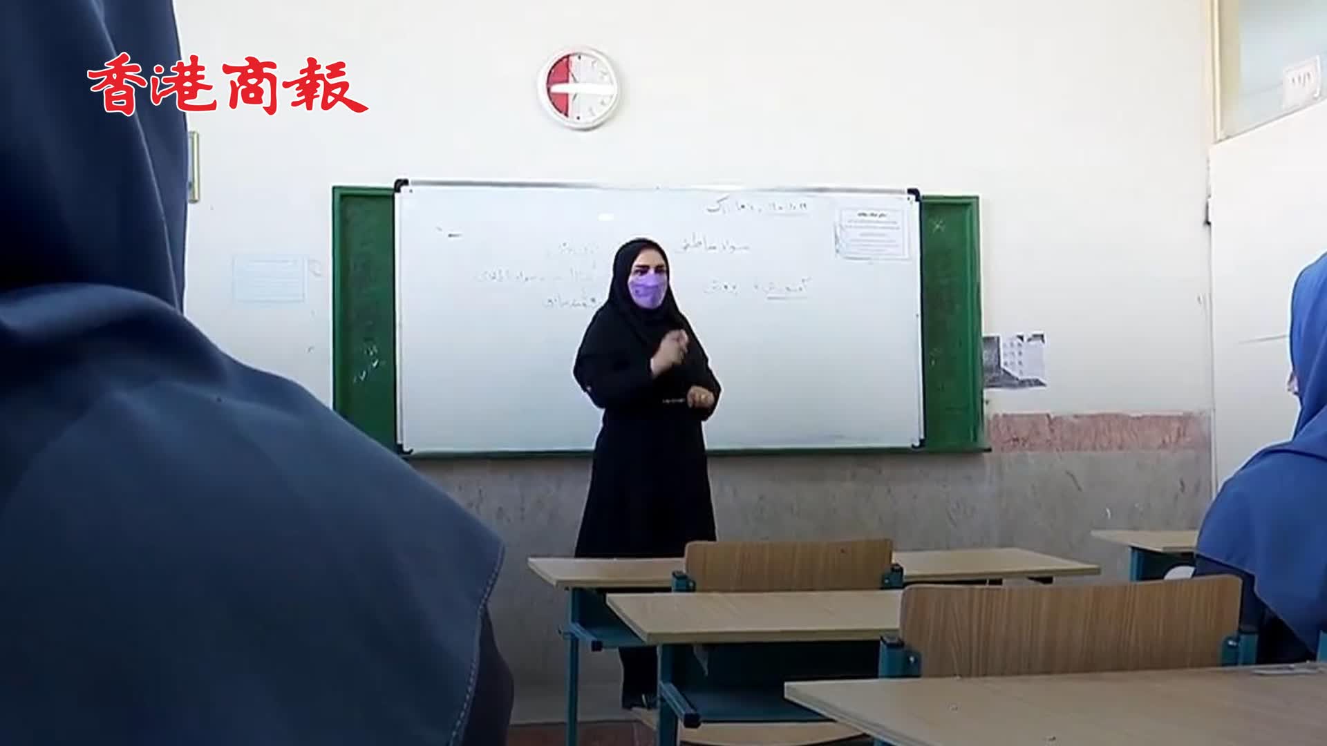 有片 | 伊朗國家教育最高委員會秘書處：中文課程將納入伊朗國民教育