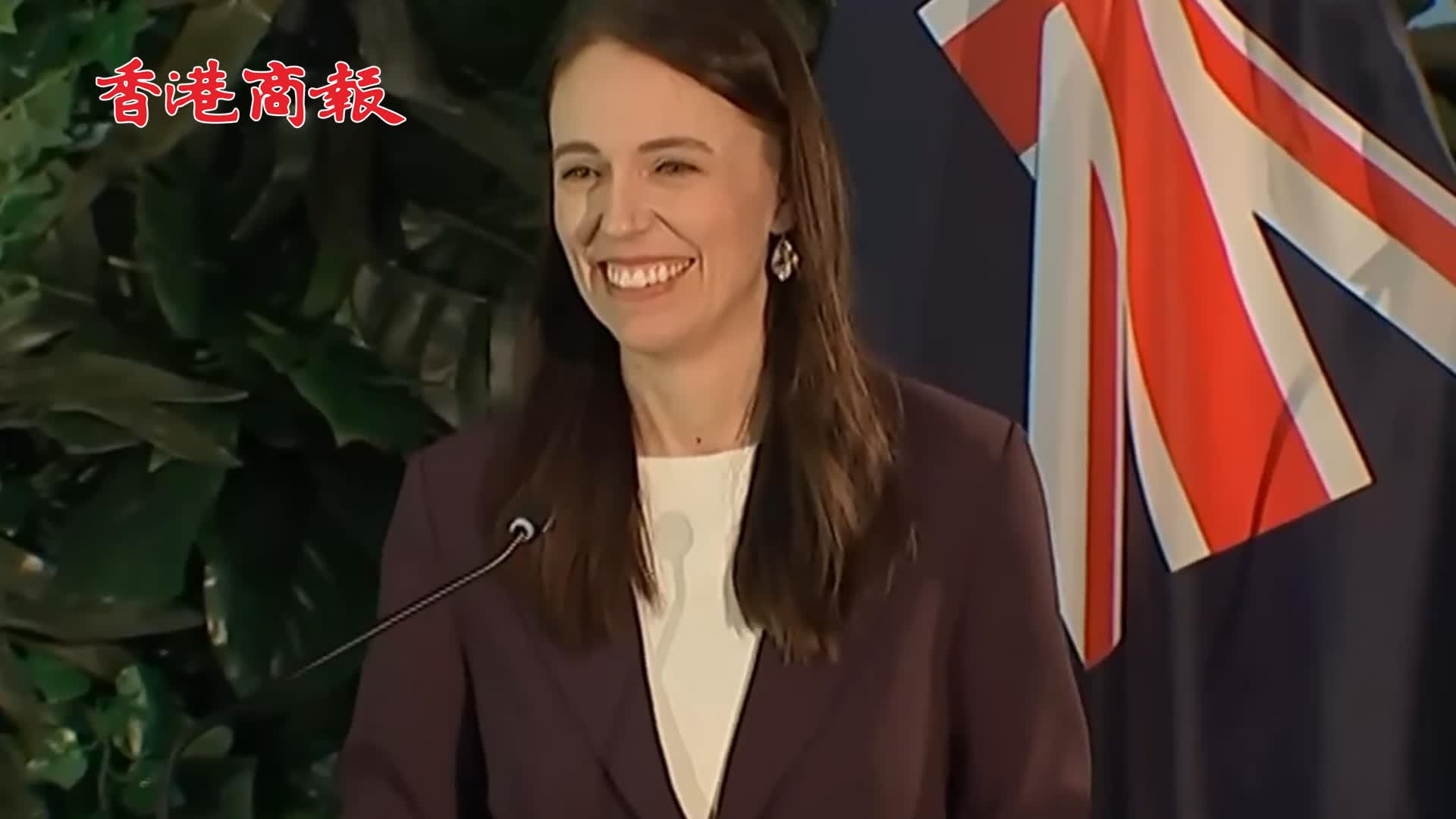 有片 | 新西蘭總理阿德恩宣布將卸任 並表示不會參加今年大選