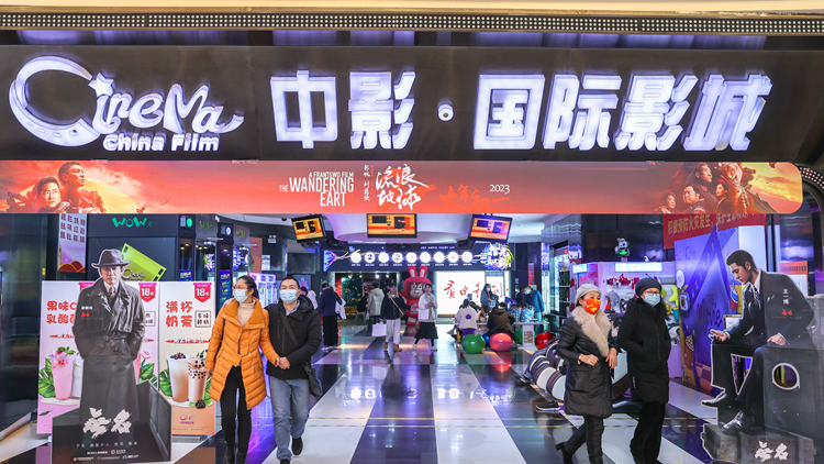 2023年中國內地電影總票房破100億元 刷新最快紀錄
