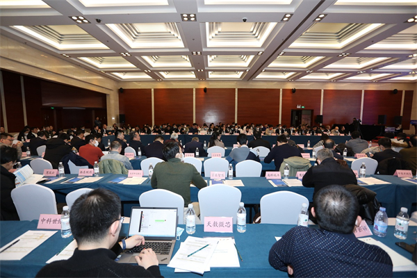 2023年京瀋創新合作交流會在京舉行