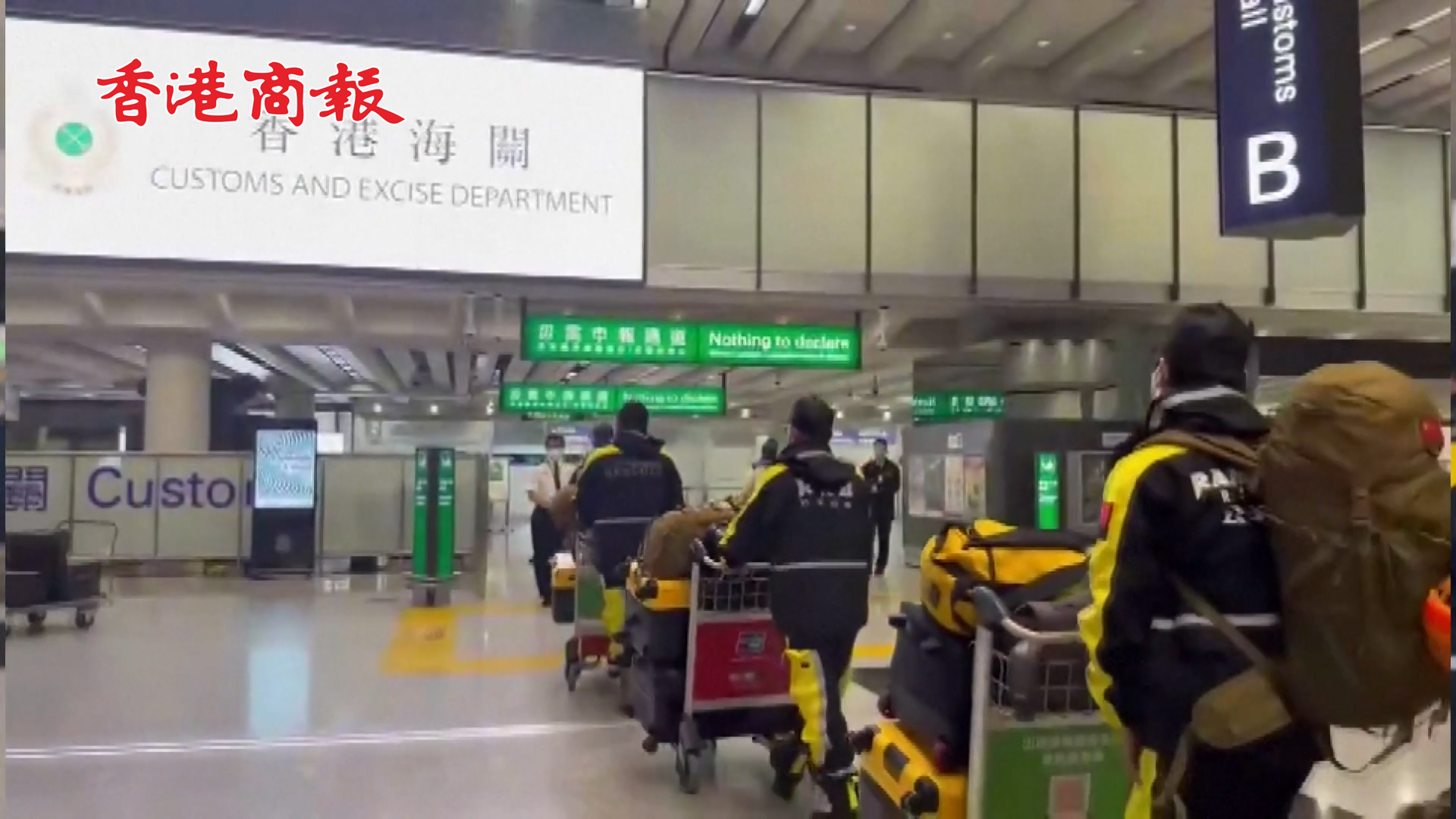 有片丨中國首支社會救援隊已於香港登機 馳援土耳其地震最嚴重災區
