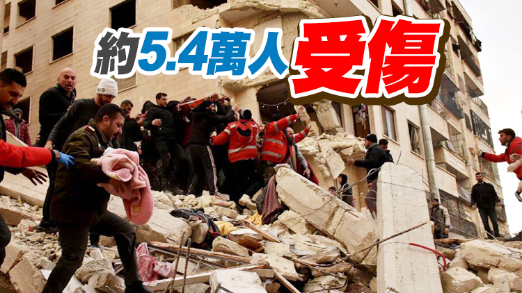 地震致土敘兩國逾1.1萬人遇難 中國救援隊抵達重災區哈塔伊