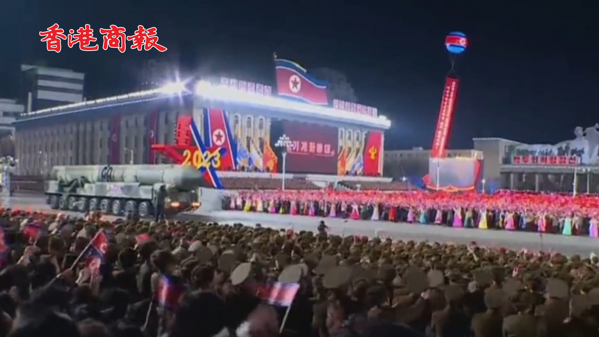 有片丨朝鮮舉行建軍75周年閱兵式：空軍閱兵飛行 新洲際導彈首次公開