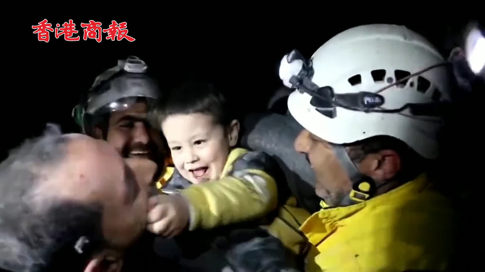 有片｜敘利亞男孩從地震廢墟中獲救 被救後露出笑容 同救援人員調皮玩耍