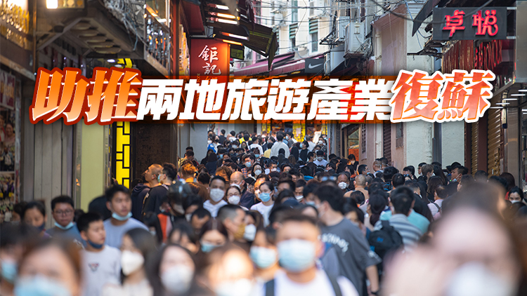 香港百人考察團抵澳門洽談 深化兩地旅遊合作
