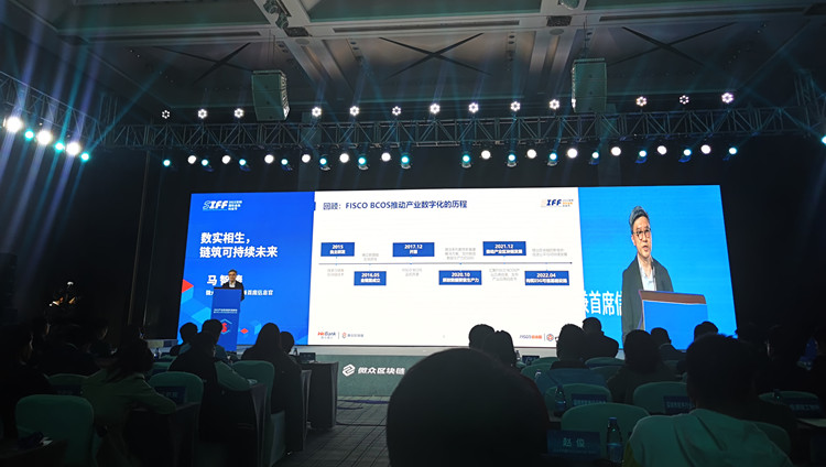 區塊鏈列入深圳「20+8」產業集群 微眾銀行助力區塊鏈產業發展  