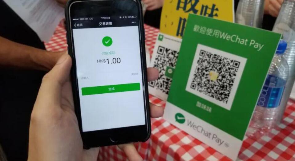 WeChat Pay HK料今輪消費券優惠力度與去年相若 通關後支付筆數顯著增