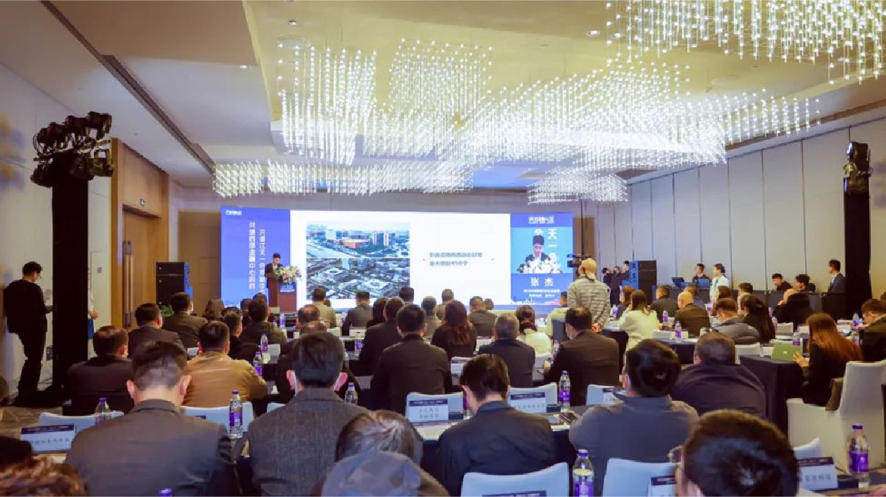 共建西部金融中心極核  四川天府新區在渝舉行現代金融產業招商推介會