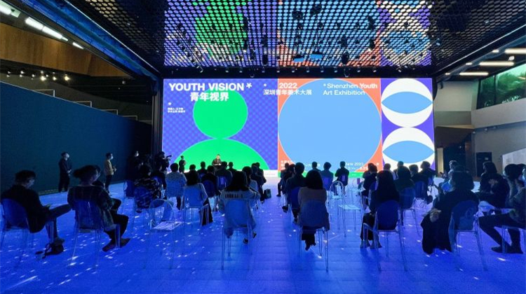 聚焦青年藝術力量 「青年視界——2022深圳青年美術大展」開幕