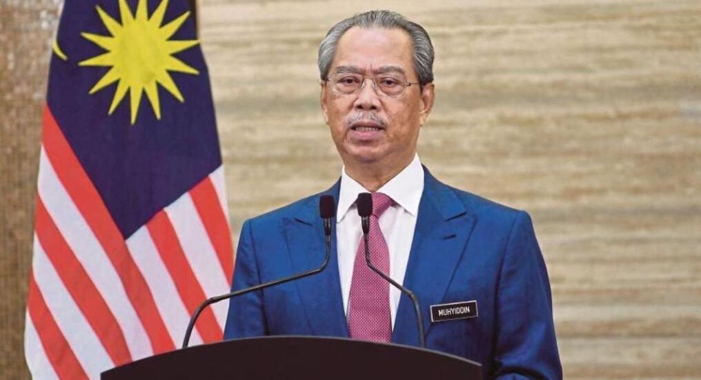 馬來西亞前總理穆希丁受到腐敗指控
