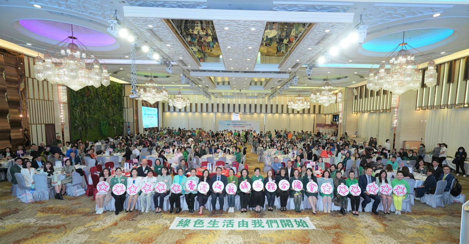 江蘇婦女聯合總會推廣環保賀婦女節