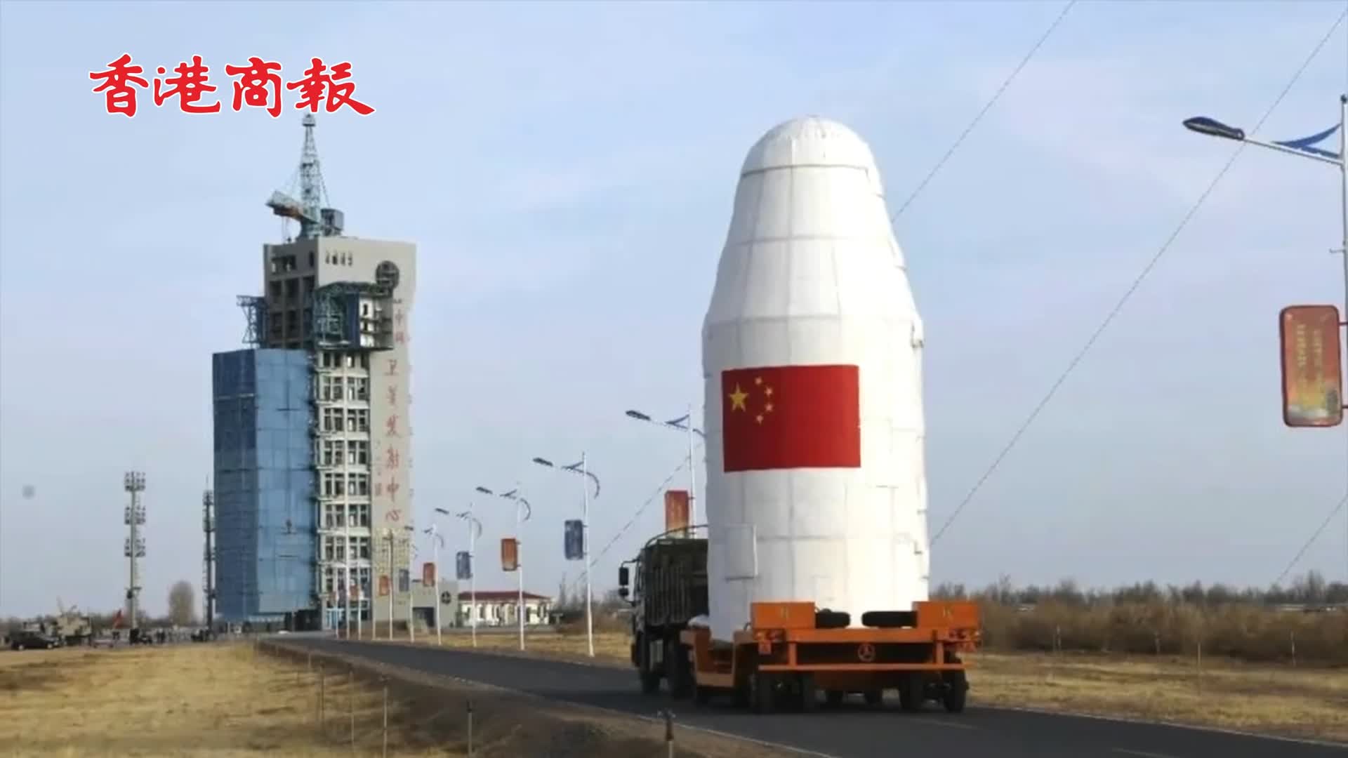 有片｜中國成功發射荷魯斯2號遙感衛星