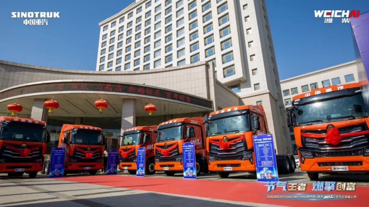 重卡單月銷量破兩萬 中國重汽持續行業領跑