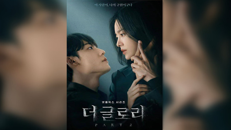 韓劇《黑暗榮耀》第二季登Netflix非英語劇收視榜首