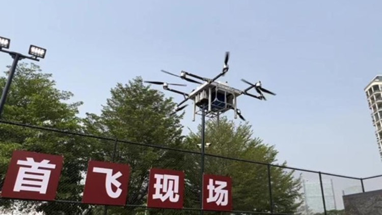 深圳市首條無人機血液運輸航線正式開通