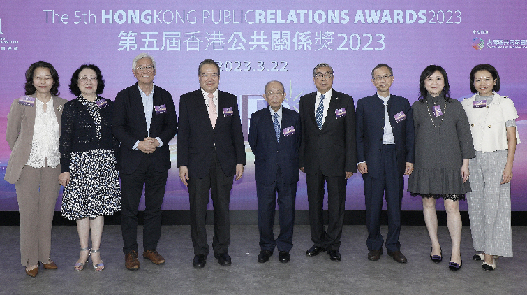 第五屆香港公共關係獎2023啟動 新增奬項類別培育公關新一代