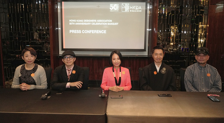 香港設計師協會成立50周年  藉服務平台促進大灣區交流