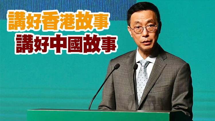 「博物館高峰論壇2023」閉幕 楊潤雄：政府將續努力辦好香港的博物館