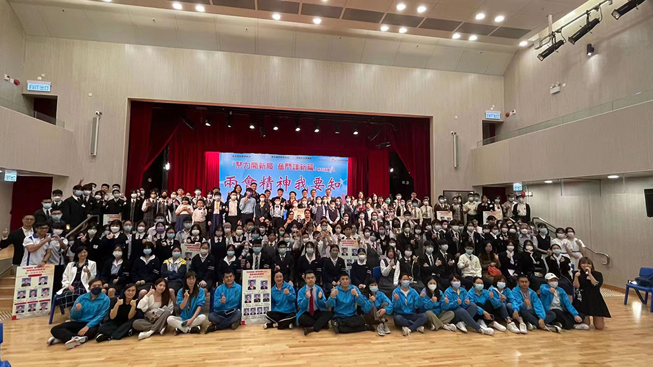 龍騰志青辦「兩會精神我要知」學習活動 200多名學生參與