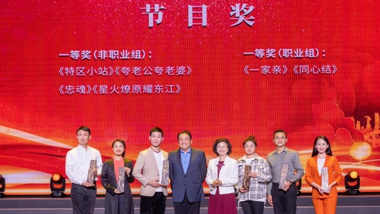 第五屆廣東省曲藝大賽落幕 深圳作品喜獲26個獎項