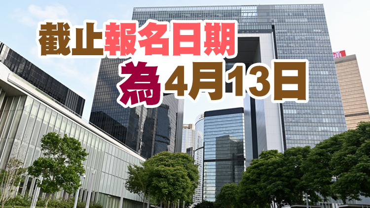 新一輪CRE及《基本法及香港國安法》測試31日起接受報名