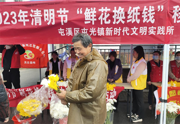 皖屯溪屯光鎮：文明祭掃蔚然成風