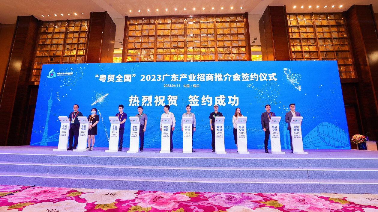 廣東逾200優質企業參加第三屆中國國際消費品博覽會