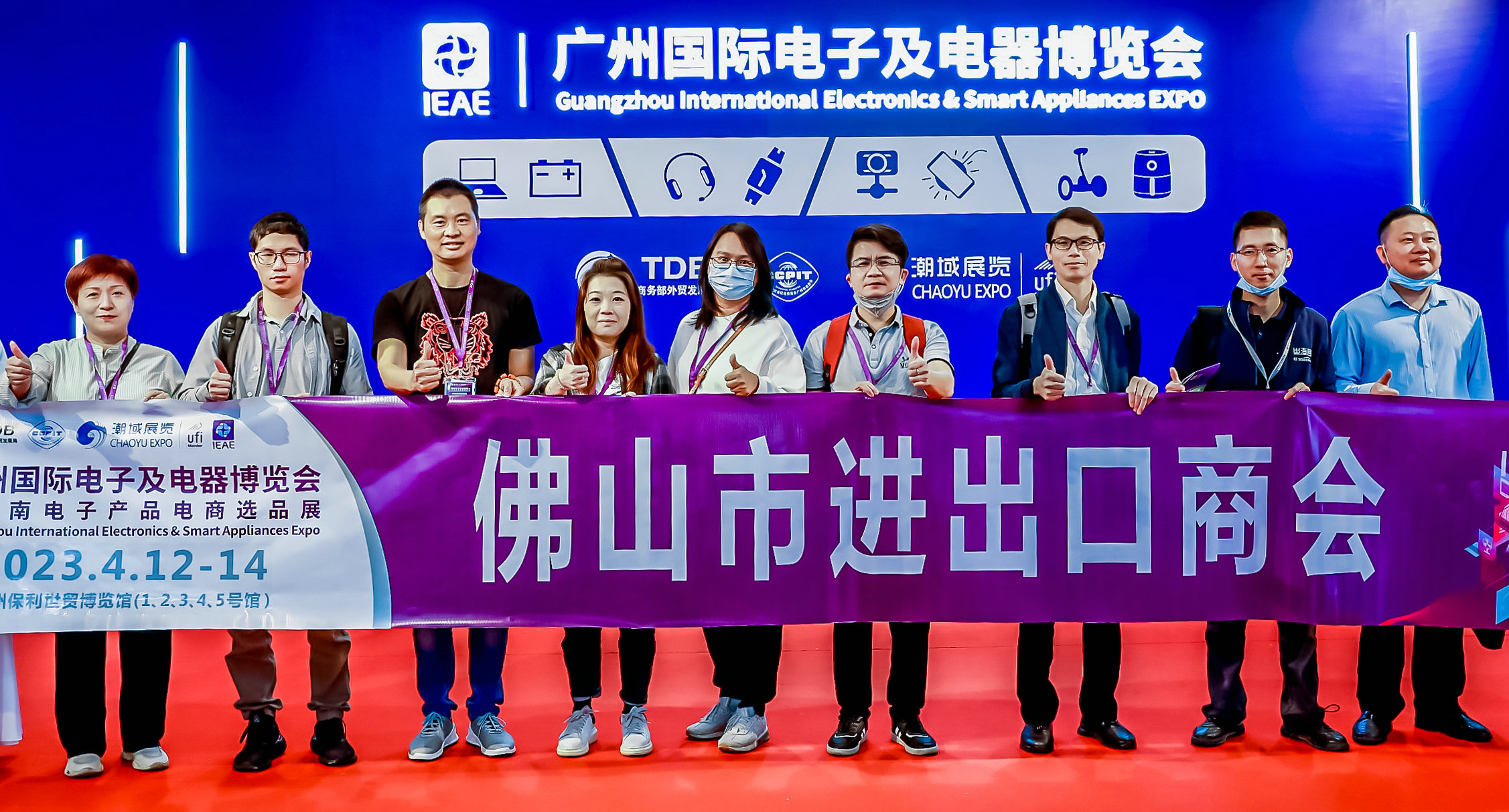 2023廣州國際電子及電器博覽會打造全球消費類電子市場風向標