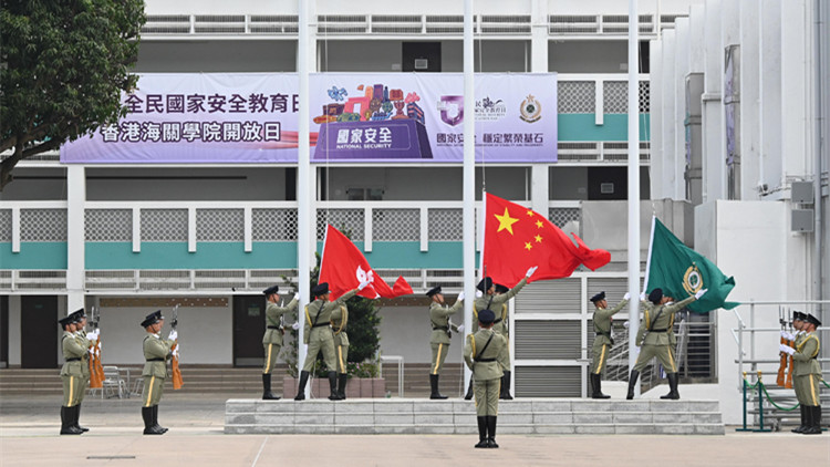 香港海關學院舉行開放日 向社會大眾推廣全民國家安全教育