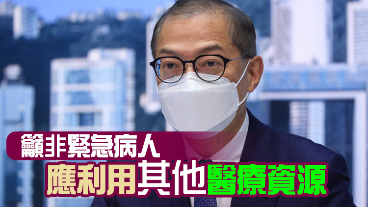 盧寵茂：急症室長時間輪候不理想 政府已運用多個途徑及方法處理