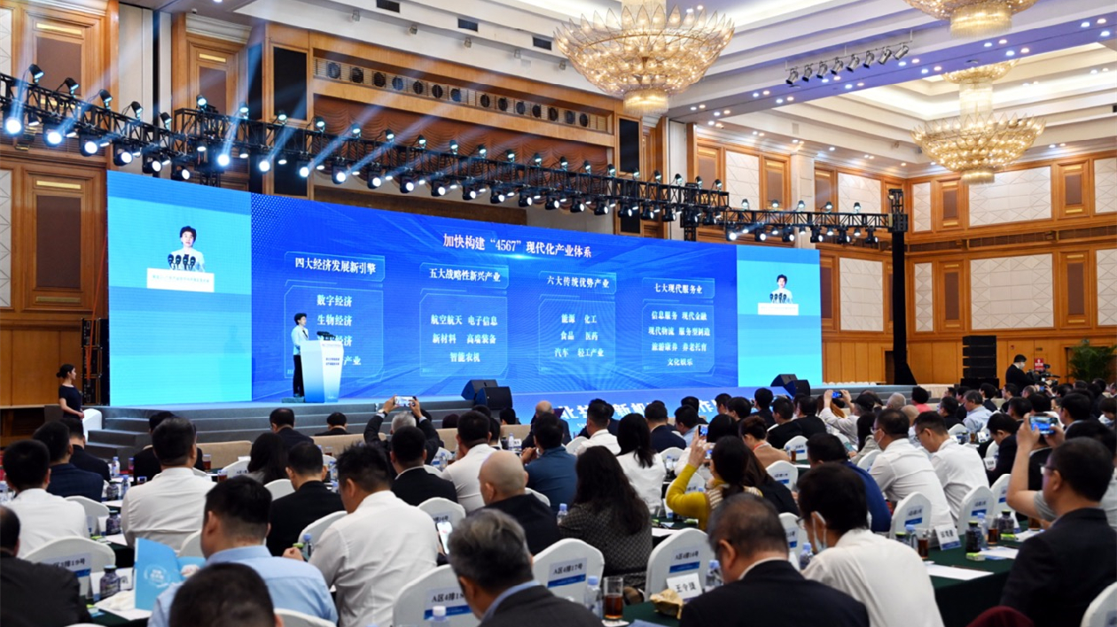 攬金近千億 黑龍江——廣東產業合作與開放交流大會在深圳舉行