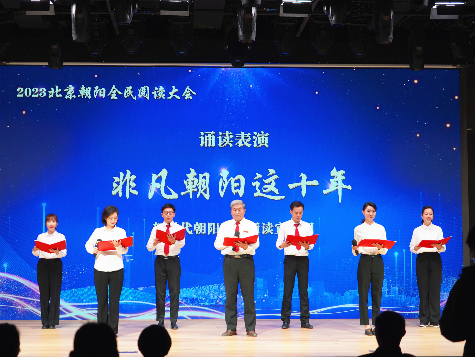 首屆北京朝陽全民閱讀大會舉辦 朝陽城市書屋達44家